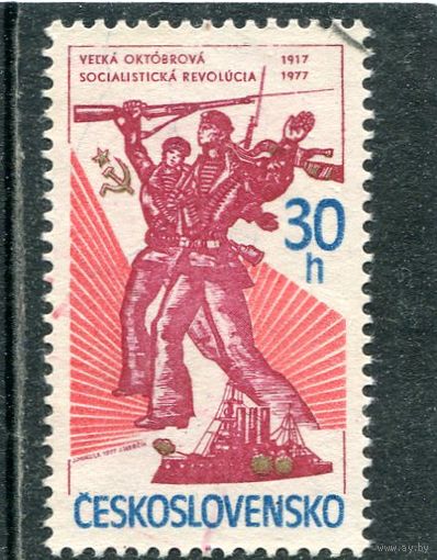 Чехословакия. 60 лет Октября
