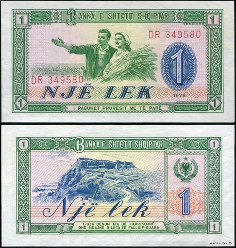 Албания 1 Лек образца 1976 года UNC p40  серия DT