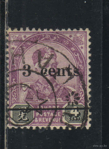 GB Колонии Малайя Джохор 1894 Абу Бакар Надп Стандарт #12