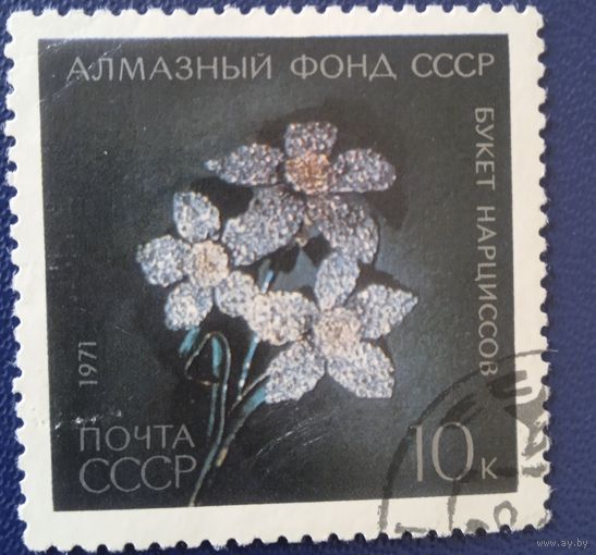Ссср