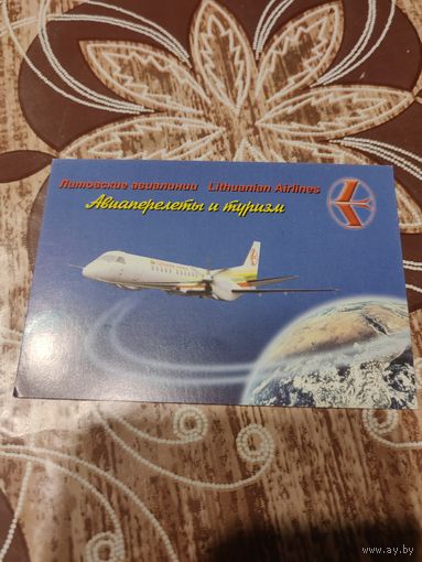 Календарик,реклама,2000