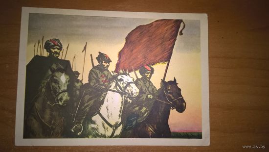 Вдоль по фронту кавалерия идет.