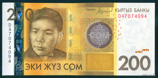 Киргизия 200 сом 2016 UNC
