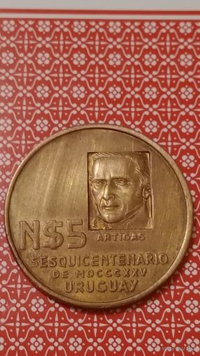 Уругвай 5 песо 1975 150 лет революции