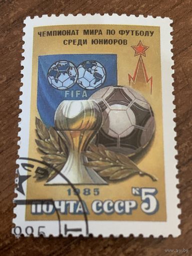 СССР 1985. Чемпионат мира по футболу среди юниоров. Полная серия