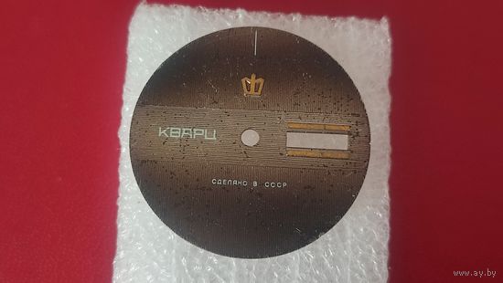 Циферблат Полет кварц