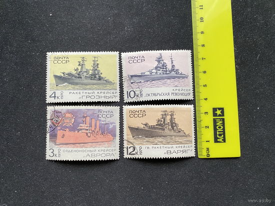 Военные корабли. Крейсера. 4 шт.