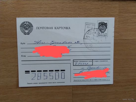Украина провизорий Черновцы