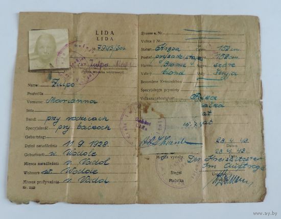 Документ "PERSONENAUSWEIS. ЛЕГIТЫМАЦЫЯ 1943 г. город ЛИДА. (2- мировая война).