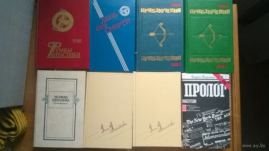 Небольшая подборка книг -7