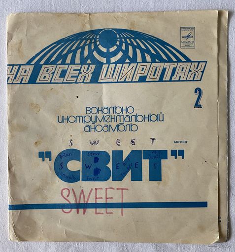 Пластинка гибкая Sweet (Свит)