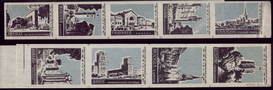 9 этикеток 1964 год Столицы Гомель