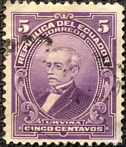 ЦІКАВІЦЬ АБМЕН! 1915, Ёзэ Урбіна (5)