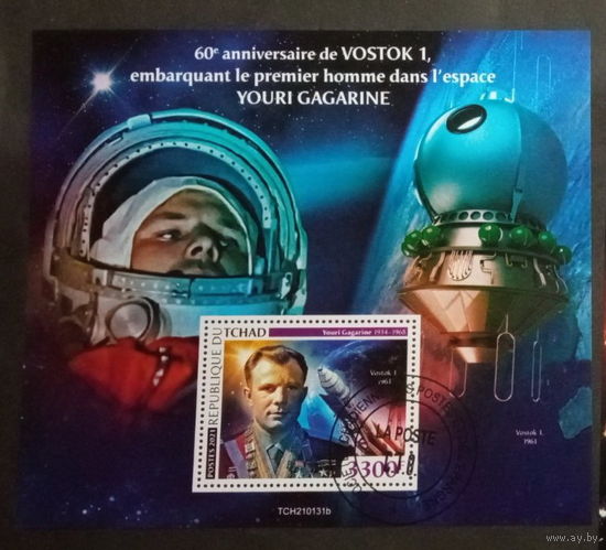 МАЛЫЙ ЛИСТ КОСМОС  КОСМИЧЕСКИЕ КОРАБЛИ   СТО