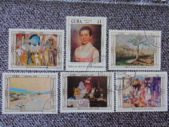 Куба 1975.  Национальная картинная галерея. Искусство. Живопись. Полная серия