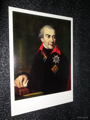 Открытка Боровиковский В.Л. 1757-1825. Портрет Г.С. Волконского. 1806. Тульский областной художественный музей