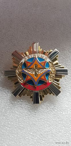 Авиация МЧС Беларусь