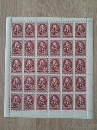 Лист 1973 г. 300 лет со дня рождения Д. К. Кантемира.