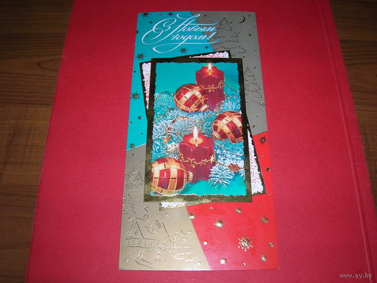 С Новым годом Россия Открытая Планета двойная чистая