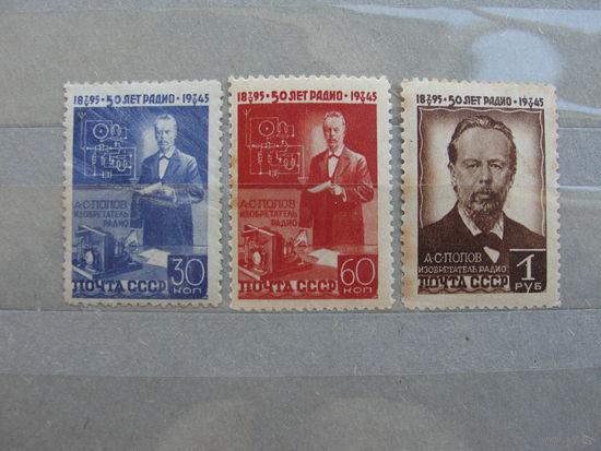 Продажа коллекции с 1 рубля! Почтовые марки СССР