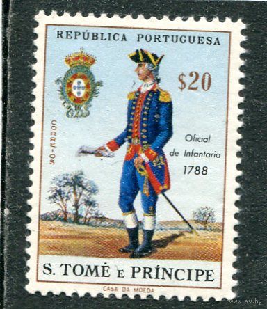 Сан Томе и Принсипи. Военная униформа