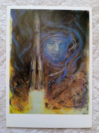 Космос. Джанибеков. Памяти Ю.А.Гагарина