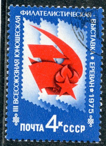 СССР 1975.. Юношеская филвыставка