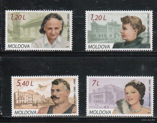 Молдова(Молдавия)-2010 (Мих.684-687) ** , Личности, Культура, Спорт