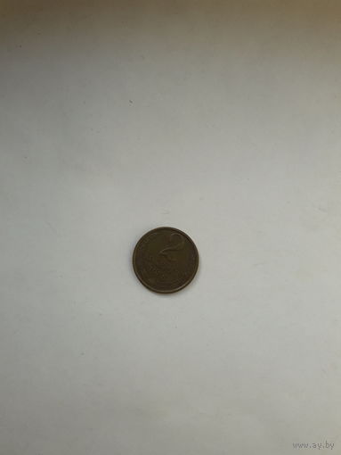 СССР 2 копейки 1986