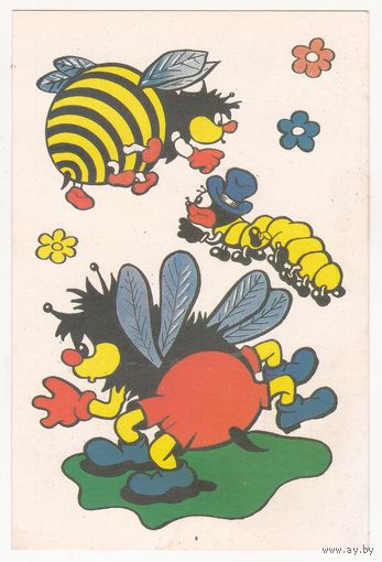 Календарик 1993 (28)