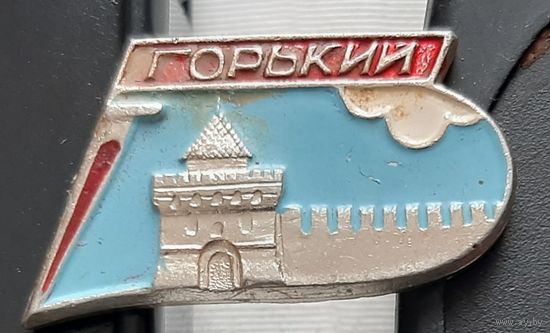 Горький. Бе-38