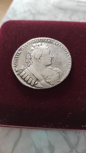 Рубль 1733. Супер. Состояние.