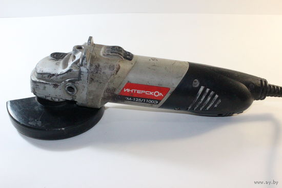 Угловая шлифмашина Интерскол УШМ-125/1100Э