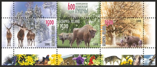 2009 БЕЛАРУСЬ  блок коллекционных марок "600 лет заповедности Беловежской пущи"  MNH