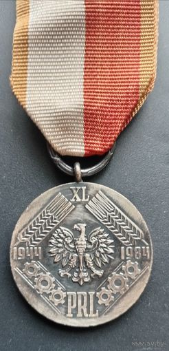 Медаль 40 лет Польской народной Республике 1944-1984