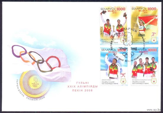 Беларусь 2010  КПД Олимпиада спорт призеры Пекина