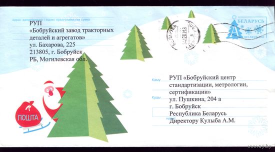 2002 год Новогодний