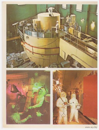 Большеформатная открытка 1979 Город-герой Киев