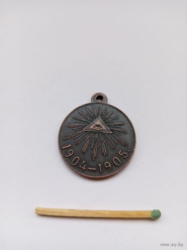 Русско-японская война. Н-2. Реплика.