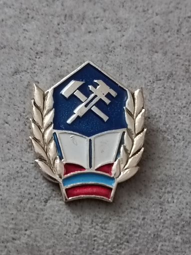 Средне - техническое образование. Казахская ССР