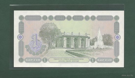 1 сум - Узбекистан 1994 UNC