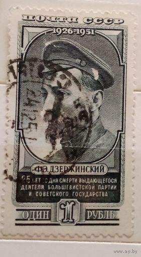 Ссср