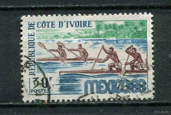 Кот-д 'Ивуар - 1968 - Летние Олимпийские игры. Гребля на каноэ и байдарках 30Fr - [Mi.331] - 1 марка. Гашеная.  (Лот 26JT)-T25P3