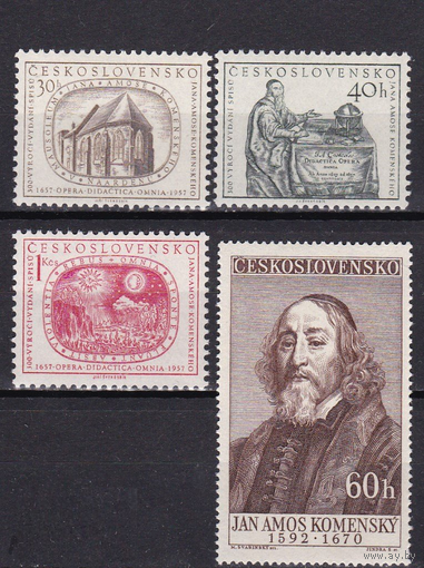 Чехословакия. 1957 г. Ян Амос Коменский. "Великая дидактика". Mi # 1009-1012. Полная серия. MNH**  \\5