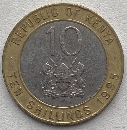 Кения 10 шиллингов 1995 г.