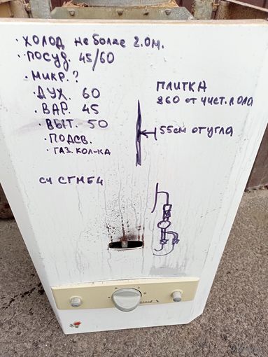 Колонка газовая на запчасти