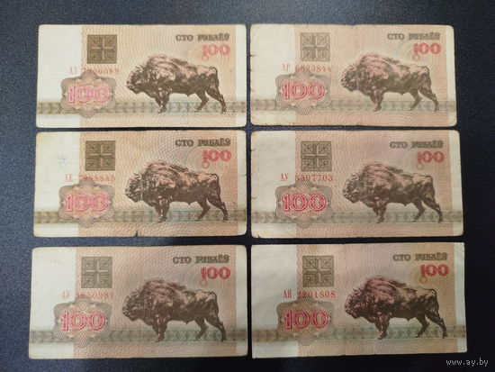 100 рублей РБ, 1992г. 6 шт.