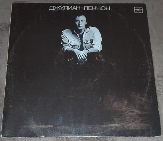 Джулиан Леннон – Валотт 1984 / 1987 LP винил