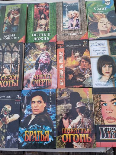 Книги, детективы, романы
