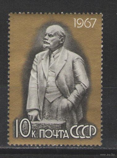 Марки СССР 1967г.  Лениниана (золото)